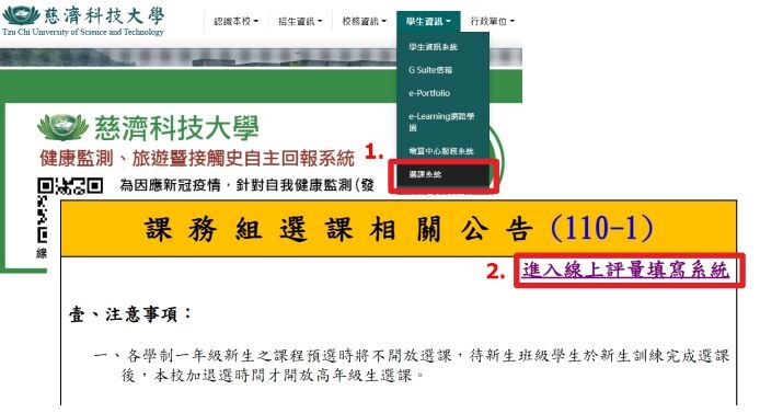 填寫路徑