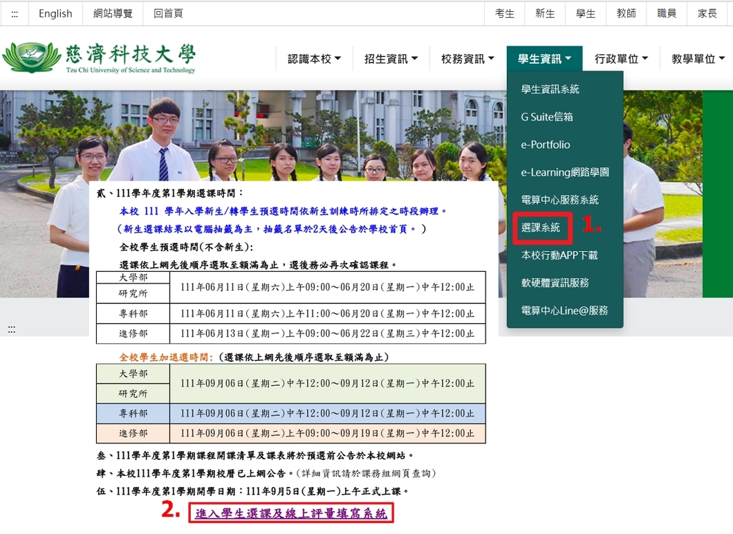 填答路徑