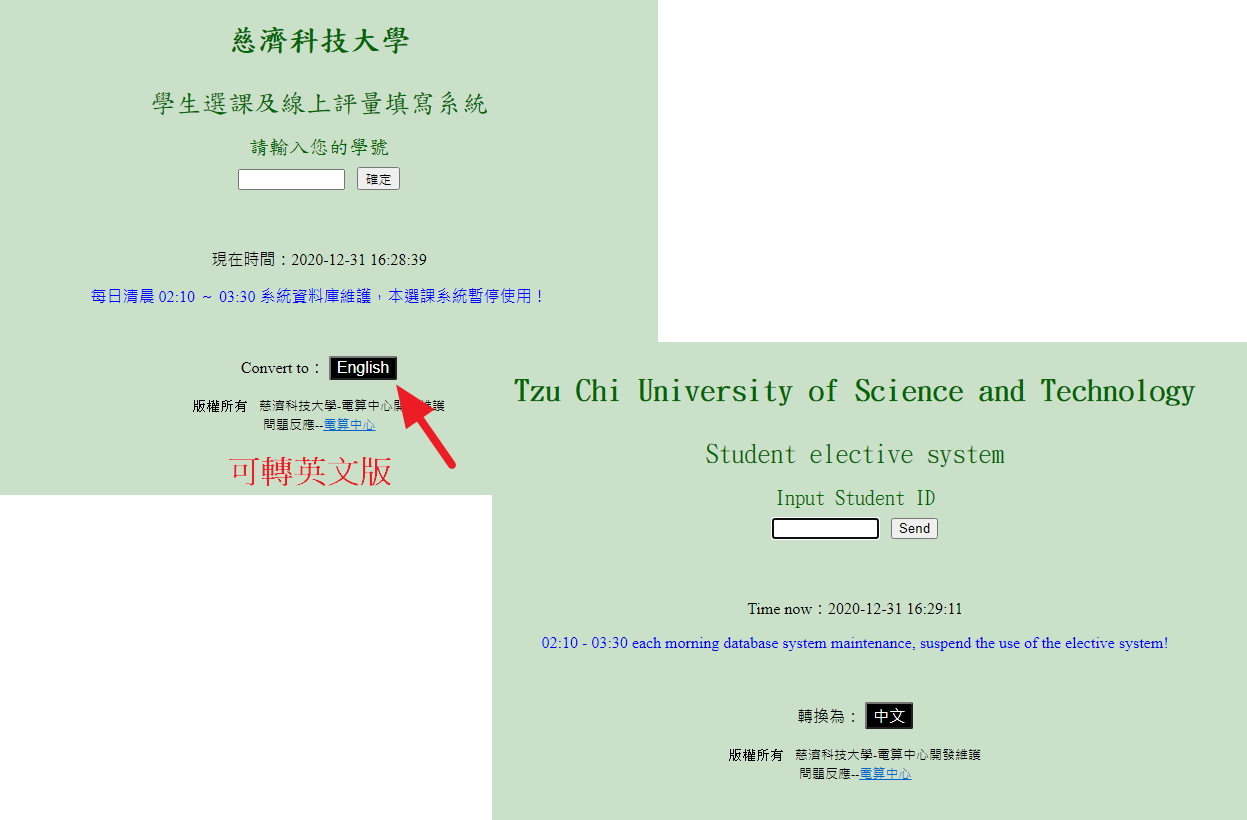 英文版路徑