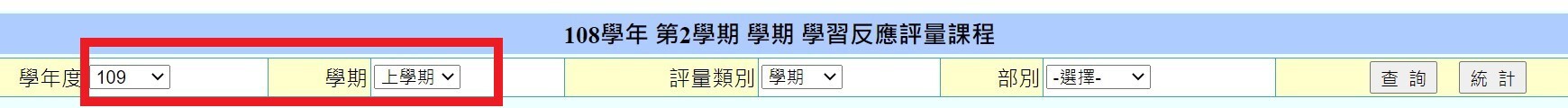 查詢路徑.jpg