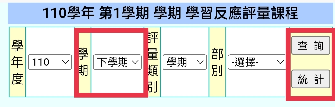 查詢路徑1.jpg